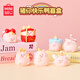 名創(chuàng  )優(yōu)品（MINISO）豬你快樂(lè )鴨盲盒手辦玩具桌面擺件兒童禮物生日禮物 端盒