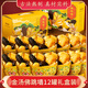 羋棧 正宗佛跳墻大盆菜佛跳墻禮盒加熱即食正宗鮑魚(yú)海參金湯汁年夜飯 【超值裝】整參款佛跳墻禮盒12罐
