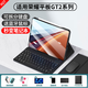 Qise【豪華六件套】適用榮耀平板GT2Pro鍵盤保護(hù)套12.5英寸新款榮耀gt2pro平板藍(lán)牙觸控鍵盤鼠標(biāo)套裝 尊貴黑【經(jīng)典款】保護(hù)套+鍵盤+鼠標(biāo)+鋼化膜+觸屏筆 榮耀平板GT2Pro【12.5英寸