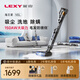 萊克（LEXY）海王星N5L三合一洗地機吸塵洗地除螨一機多用控水洗地大吸力平躺吸掃拖洗一體機智能居家清潔家電 N5L-海王星