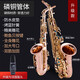 天鵝（SWAN）薩克斯降E調中音西洋管樂(lè )器初學(xué)者入門(mén)考級送教程演奏 升級磷銅管體雙鍵筋+全花+大號