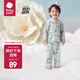babycare兒童山茶花家居服秋冬男童空調(diào)服女童寶寶長(zhǎng)袖睡衣秋季 哆咔星灰綠 100
