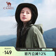 駱駝（CAMEL）小光陰 防曬衣男戶外遮陽連帽清爽時尚休閑防曬服外套A012251008H