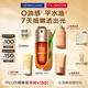 嬌韻詩油皮黃金雙萃精華75ml 保濕維穩(wěn)淡紋控油護(hù)膚品送女友七夕禮物