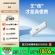 堅果（JMGO）【戶外便攜】P5投影儀家用1080P臥室辦公露營 隨身家庭影院 （5小時長續(xù)航|水杯大小|可旋轉(zhuǎn)機身） 單機