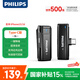 飛利浦（PHILIPS）【國家補(bǔ)貼】無線領(lǐng)夾麥克風(fēng)一拖一小蜜蜂收音麥聲卡主播直播設(shè)備戶外短視頻直插式收音器DLM3545C