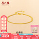 周六福（ZLF）  18K金手鏈女款時髦蛇骨鏈百搭彩金手飾 蛇骨手鏈16cm+3cm