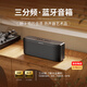 BOGASING國家補(bǔ)貼【Top榜】S8Pro Max藍(lán)牙音箱高音質(zhì)立體聲低音炮音響高端電腦臺(tái)式無線戶外HIFI音箱寶格聲 寶石黑+64G內(nèi)存卡 三分頻/100瓦功率/支持U盤/TF卡