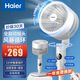 海爾（Haier）空氣循環(huán)扇家用風(fēng)扇2025年新款語音電風(fēng)扇3D搖頭電扇渦輪換氣扇循環(huán)對流臺式兩用小風(fēng)扇輕音落地扇 【8檔全自動搖頭】頂配語音款HFX-Y2352AP