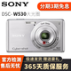 索尼（SONY）WX350 WX830 HX50 HX60 TX66學生入門級人像冷白皮CCD二手卡片數碼相機系列 DSC-W530 蔡司鏡頭/大光圈/1410萬像素 顏色隨機 95新