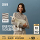 森馬（Semir）森馬美利奴純色羊毛衫女24冬新款半高領(lǐng)打底衫可機(jī)洗109724107001