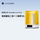 ANYCUBIC縱維立方清洗固化機3.0/大尺寸清洗機3 Plus 光固化3d打印機專(zhuān)用清洗固化二合一 清洗固化機3.0 Plus