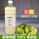 胖東來品質(zhì)檸檬濃縮汁原液100%0添加0糖香水檸檬新鮮奶茶店專用調(diào) 【1斤富含999檸檬原汁】1瓶1斤裝