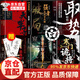 【官方正版】寒門(mén)詭將 寒門(mén)詭將書(shū)完整版 開(kāi)竅 開(kāi)竅寒門(mén)詭將 寒門(mén)鬼將書(shū)籍正版 寒門(mén)詭將書(shū)籍套裝完整版 開(kāi)竅開(kāi)悟開(kāi)智 開(kāi)竅書(shū)籍正版 全6冊(cè)：寒門(mén)詭將+強(qiáng)智取勢(shì)+陽(yáng)謀破局+勝天半子
