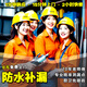 【已售80萬+老店售后保障】防水補漏維修上門服務(wù)衛(wèi)生間漏水洗手間外墻滲水廚房陽臺樓頂窗戶屋頂 廚房漏水維修