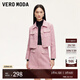 VEROMODA短外套女2024秋季女裝新款小香風(fēng)閃片釘珠裝飾優(yōu)雅千金上衣淑女氣 嫩粉色 165/84A/M
