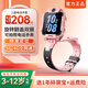 小天才智能兒童電話手表Q2/N3/z6/z11GPS精準(zhǔn)定位拍照雙攝視頻通話長續(xù)航運動防水兒童男女孩學(xué)生禮物玩具 升級款粉360°旋轉(zhuǎn)雙攝》128G12核》精準(zhǔn)定位