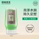 威娜（WELLA）酷凝膠保濕啫喱膏背頭油頭持久定型造型發(fā)蠟發(fā)泥發(fā)膠EIM德國進(jìn)口 酷凝膠125ml*1