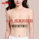 婷美白t不透粉底液無痕隱形內(nèi)衣女無鋼圈文胸罩美背一體式背心薄款