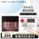 曉姿（AXXZIA）肌源希越美時(shí)光光感肌底修護(hù) 緊致煥亮 強(qiáng)韌屏障涂抹式面膜50g
