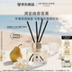 祖瑪瓏香薰 英國梨與小蒼蘭滿室幽香香薰165ml 七夕情人節(jié)禮物 生日禮物