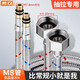 梵玖抽拉式水龍頭軟管冷熱1米進(jìn)水管配件M8細(xì)小頭廚房替換噴頭上水管 80cm【非標(biāo)M8】抽拉進(jìn)水管一對(duì)