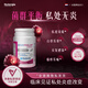 NUTERGIA女性益生菌蔓越莓膠囊平衡私處陰道菌群月乳酸桿菌神調理婦科炎癥 1瓶起效裝【改善菌群 提高免疫】