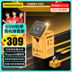 品勝3C認(rèn)證65W機(jī)甲氮化鎵充電器套裝45W多口桌面充電站8合1插座磁吸適用蘋果華為小米手機(jī)電腦StandBy