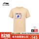李寧（LI-NING）乒乓球服短袖T恤夏季運(yùn)動(dòng)服速干透氣上衣男女款 杏仁卡其 XL 