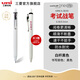 uni三菱濃墨黑科技小濃芯中性筆uniball one按動式學生黑色水筆速干簽字筆辦公書寫文具 【考試戰(zhàn)筆】白色筆桿 黑芯 0.5mm