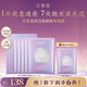 花皙蔻亮白祛斑精華面膜  保濕面膜緊致舒緩祛斑美白 5片裝*1盒