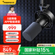 閃克動圈麥克風專業(yè)直播錄音箱游戲降噪電腦收音麥主播配音話筒內(nèi)置聲卡閃客pd300懸臂款