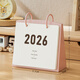 時代良品 創(chuàng)意翻頁打卡臺歷2026年新款日歷年歷辦公室桌面擺件25年臺歷式記事本 粉色（25年當月-26年12月）