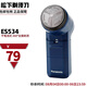 松下（Panasonic）ES534干電池式電動(dòng)剃須刀刮胡刀便攜旋轉(zhuǎn)式須刨 ES534