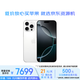 Apple/蘋果 iPhone 16ProMax（A3297）256GB白色鈦金屬手機(jī)資源機(jī) 12期分期