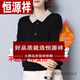 恒源祥羊毛衫女冬季加絨加厚毛衣打底衫女新款中年媽嗎翻領(lǐng)針織衫保暖毛 黑色  加絨 3XL 【建議146-159斤】