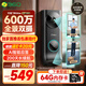 360雙攝可視門(mén)鈴6MAX家用監(jiān)控智能攝像機(jī)智能門(mén)鈴電子貓眼無(wú)線wifi600萬(wàn)像素超清夜視