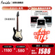 法麗達(dá)（Farida）F2020 F5020初學(xué)者入門單搖單單雙電吉他 F2020車前草灰+AGA青春系列音箱