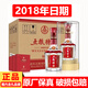 五糧液股份公司出品 五糧特曲 濃香型白酒婚宴送禮宴請 52度 500mL 6瓶 2018年五糧特曲珍品