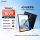 掌閱（iReader）Ocean 4C 7英寸彩色墨水屏 電子書閱讀器 輕薄便攜閱讀電紙書 手寫平板電腦看漫學(xué)習(xí)筆記辦公本