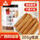 川珍桂皮205g罐裝無硫熏去皮廣西煙桂肉桂大料火鍋廚房調(diào)料鹵料燉肉