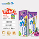 莎卡（sanita-denti）嬰兒牙膏0-2歲新生幼兒防齲抑菌無(wú)氟牙膏可防蛀不辣嘴吞咽 葡萄味