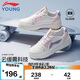 李寧童鞋兒童運動鞋板鞋男女大童輕量減震回彈休閑鞋37YKCS096-66