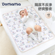 DOMIAMIA嬰兒隔尿墊可水洗幼兒園隔尿墊新生兒嬰兒床上護(hù)理墊嬰兒床床單