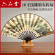 六品堂 10寸古風(fēng)扇子折扇中國風(fēng)男士款夏季絹布折疊夏天竹扇漢服隨身扇子 【清明上河圖】