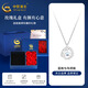 中國(guó)黃金（CHINA GOLD）S925純銀項(xiàng)鏈女莫比烏斯藍(lán)桉與鳥鎖骨鏈精致吊墜送女生生日禮物 京速達(dá)-藍(lán)桉與鳥項(xiàng)鏈-玫瑰禮盒