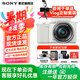 索尼（SONY）國家補(bǔ)貼 ZV-E10 zve10 微單數(shù)碼相機(jī) 4K視頻 入門級(jí)APS-C畫幅vlog直播相機(jī) ZV-E10L 【國補(bǔ)】ZV-E10+16-50白色套機(jī) 官方標(biāo)配【不含內(nèi)存卡/相機(jī)包