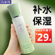 百雀羚（PECHOIN）爽膚水 氣韻水嫩倍現(xiàn)盈透精純水 清爽補水不油膩柔膚水化妝護膚品 120ml