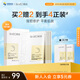 肌活（Bio-MESO）糙米面膜28ml*5片熬夜補水保濕面膜修護舒緩護膚生日禮物