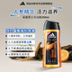 阿迪達斯 （adidas）男士能量沐浴露250ml 持久留香控油清涼舒爽